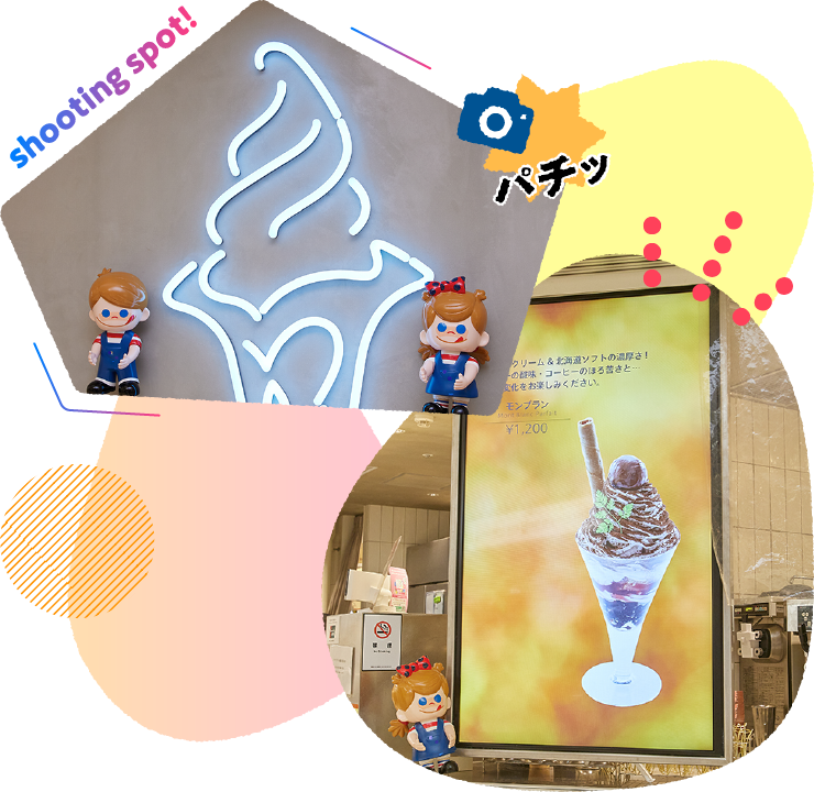 �B�e�X�|�b�g