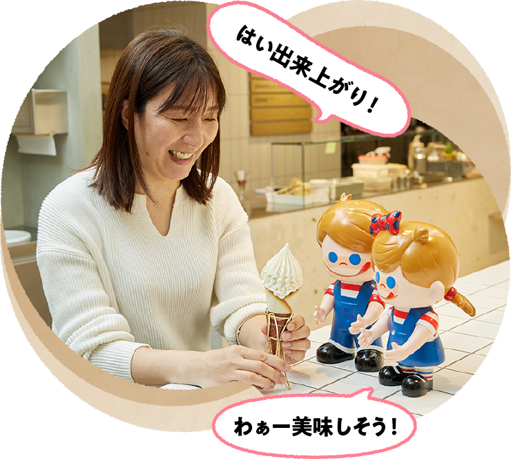 �͂��o���オ��I