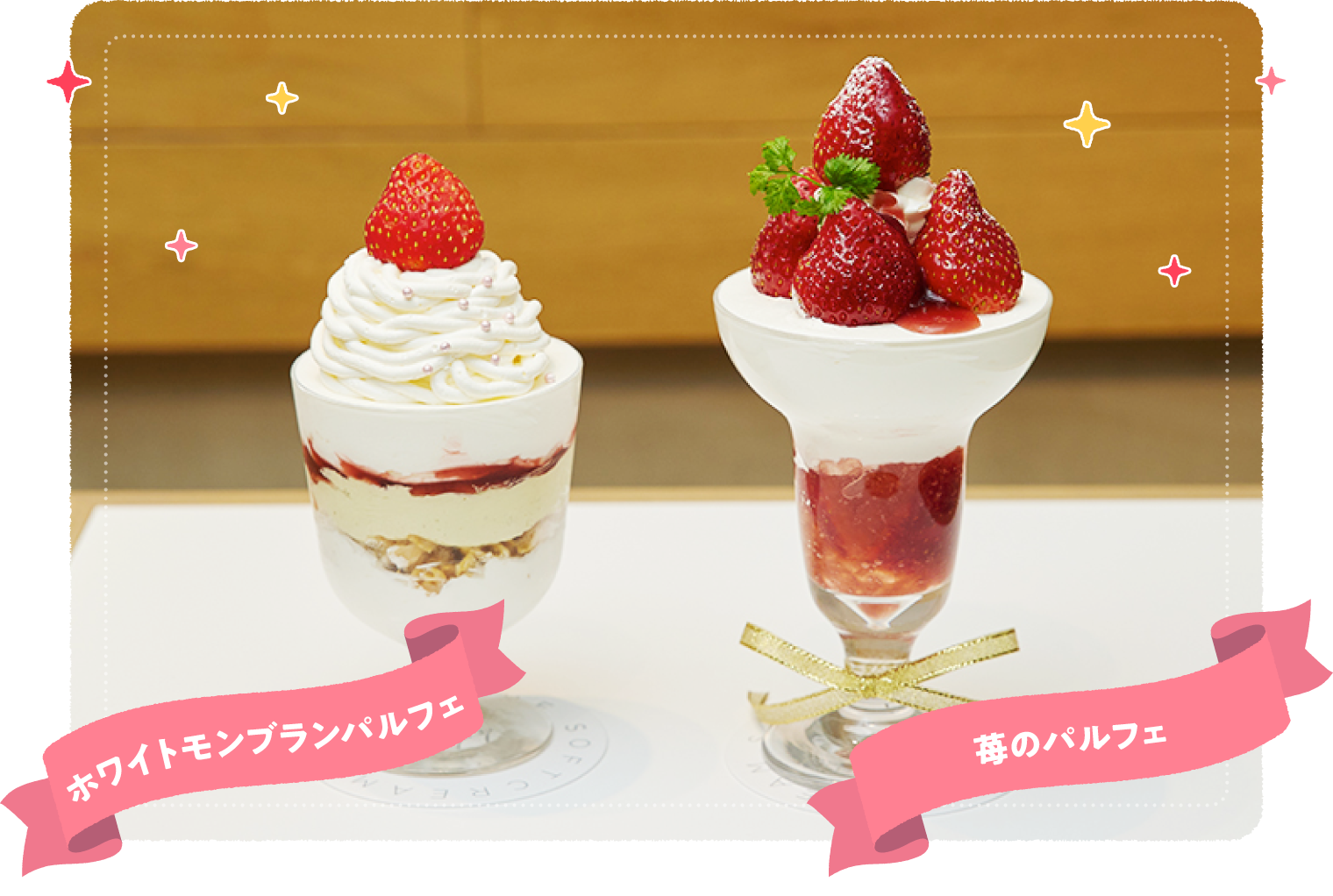 �z���C�g�����u�����p���t�F�E䕂̃p���t�F