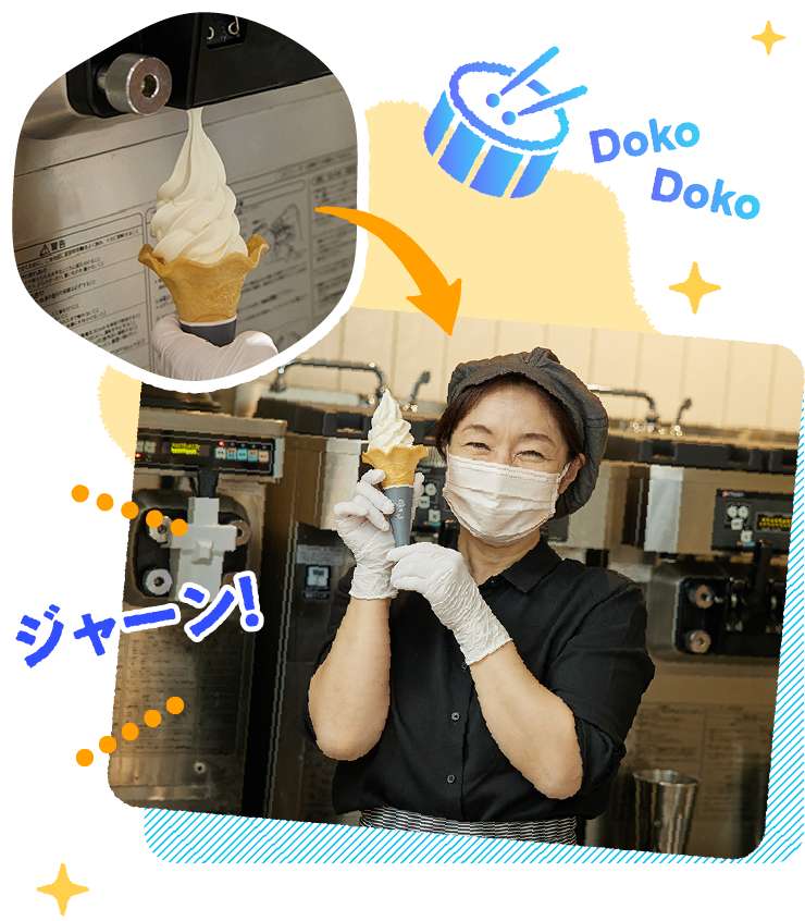 �W���[���I