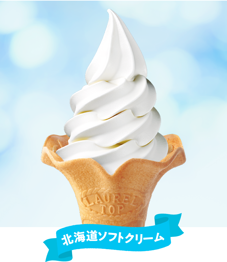 �k�C���\�t�g�N���[��