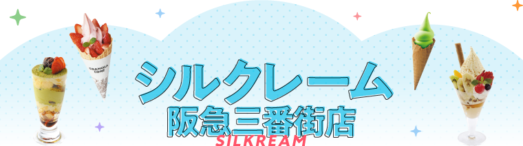 �V���N���[��