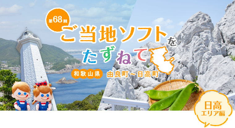 �����n�\�t�g�������˂� �a�̎R�� �R�ǒ�?��������