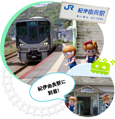 �I�ɗR�ǉw�ɓ����I