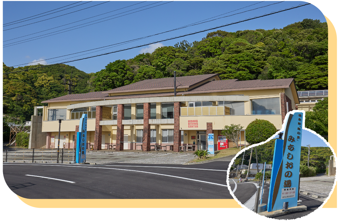 ����فu�C�̗��v�݂������̓�