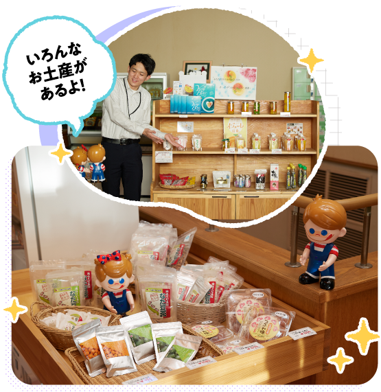 �����Ȃ��y�Y�������I