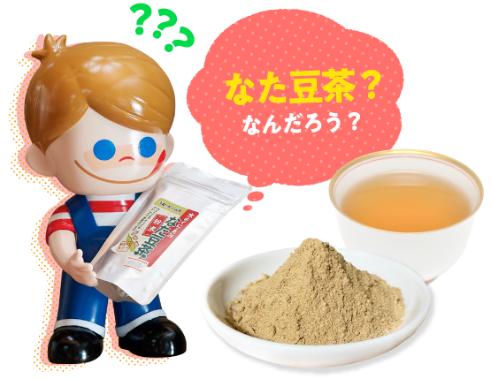 �Ȃ������H�Ȃ񂾂낤�H