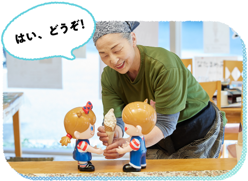 �͂��A�ǂ����I