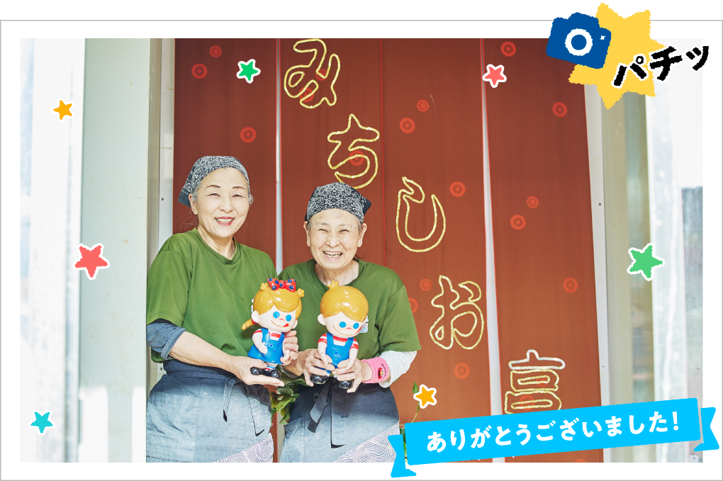 �Ō�ɋL�O�B�e�����܂����B�X�^�b�t�̊F����A���肪�Ƃ��������܂����B