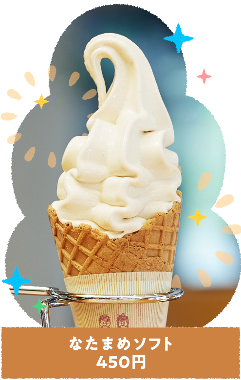 �Ȃ������\�t�g