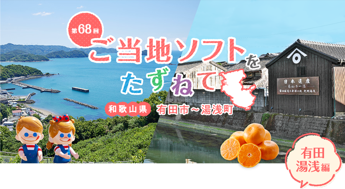 �����n�\�t�g�������˂� �a�̎R�� �L�c�s~���󒬕�