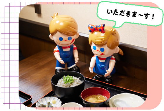 �����炷��