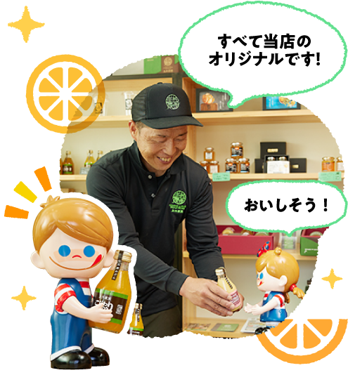 �����炪�݂���W���[�X�ł��I