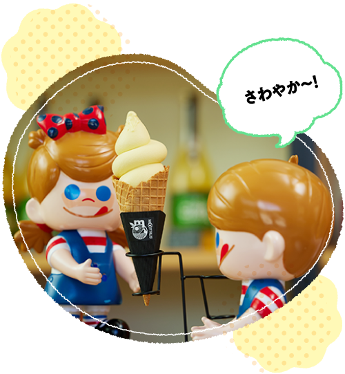 ���H�V�[��