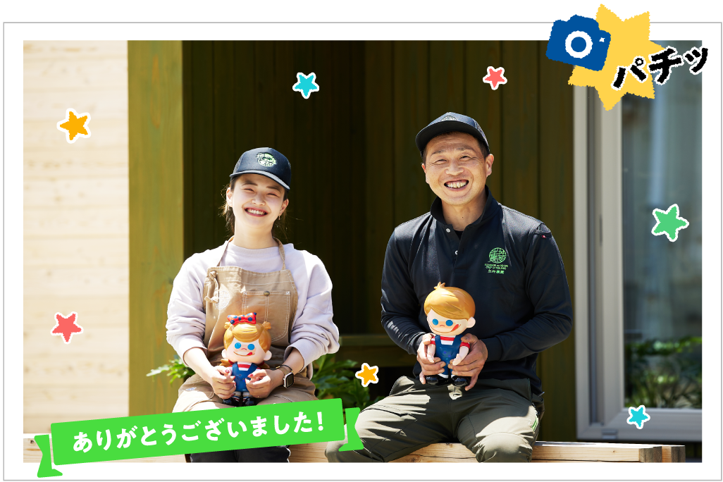 �Ō�ɋL�O�B�e�����܂����B�X�^�b�t�̊F����A���肪�Ƃ��������܂����B