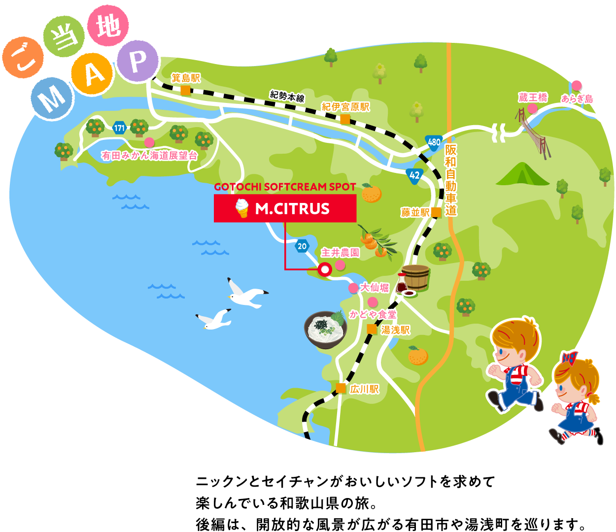 �����n�}�b�v