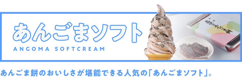 ���񂲂܃\�t�g