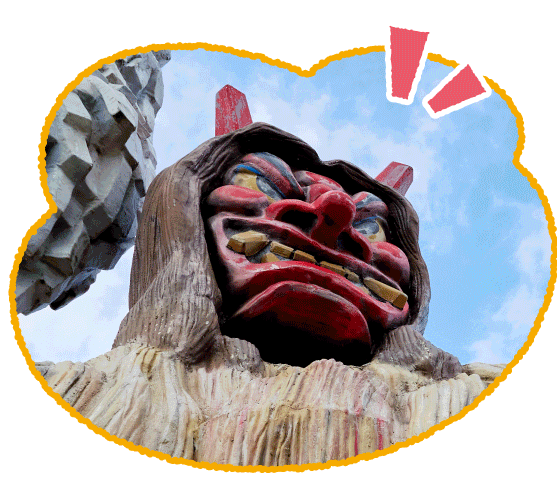 �Ȃ܂͂�����