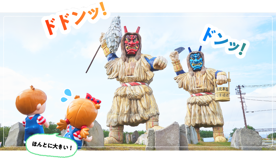 �Ȃ܂͂�����