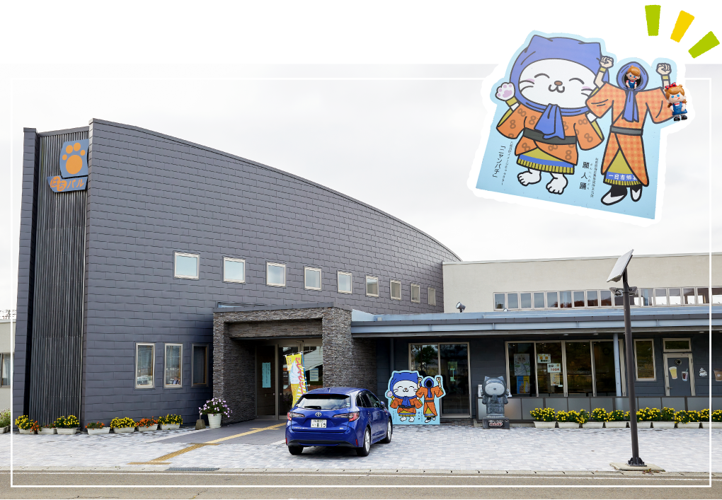 ���Y���������܂��𗬊� �͂��o���i�O�ρj