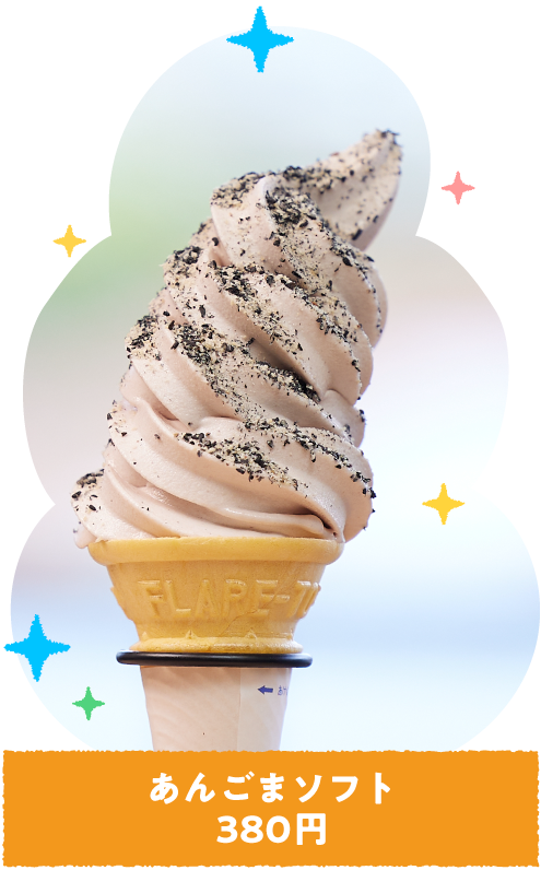 ���񂲂܃\�t�g