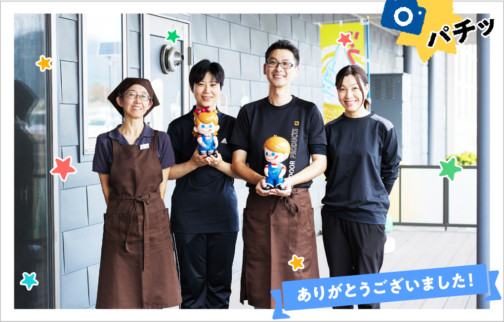 �Ō�ɋL�O�B�e�����܂����B�X�^�b�t�̊F����A���肪�Ƃ��������܂����B