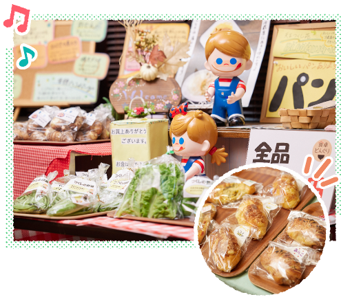 �p����n���̖��