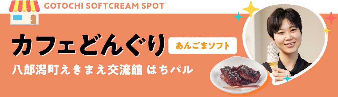 �J�t�F�ǂ񂮂�