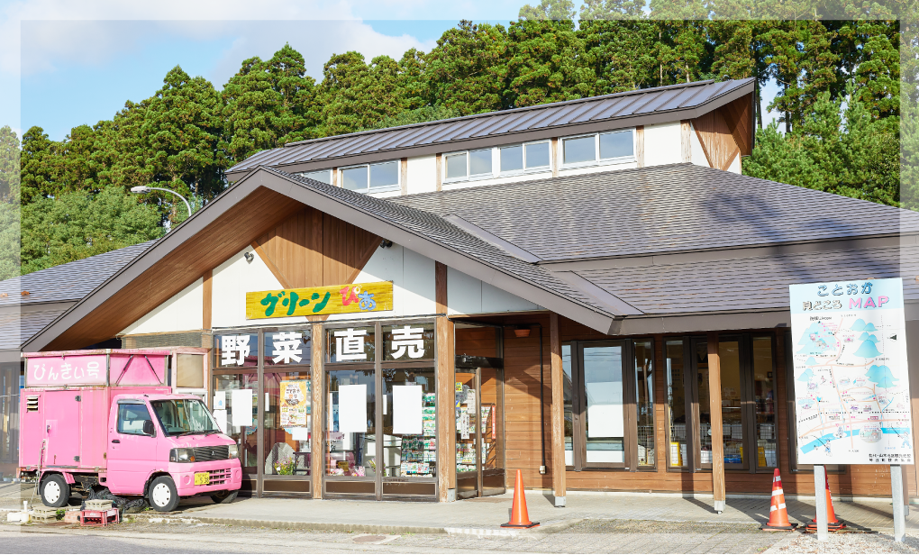 ���̉w���Ƃ���