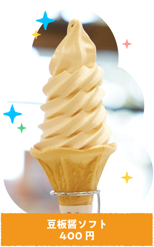 ���݃\�t�g