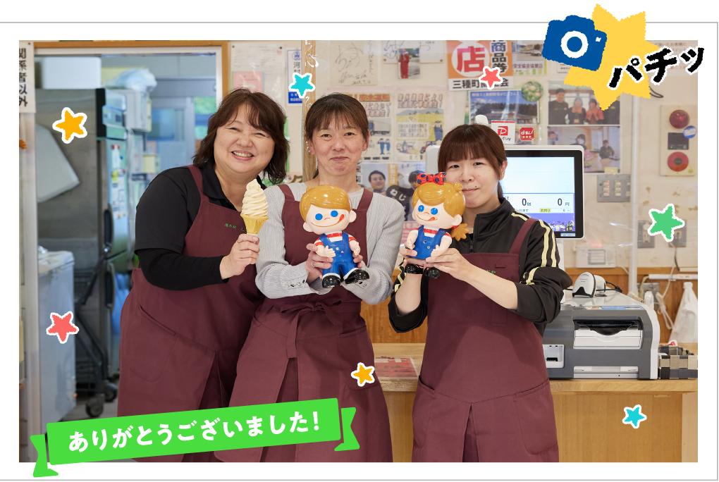 �Ō�ɋL�O�B�e�����܂����B�X�^�b�t�̊F����A���肪�Ƃ��������܂����B