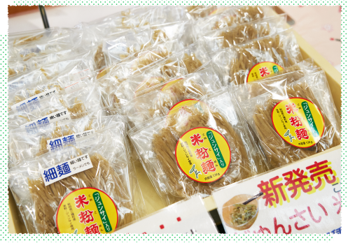 ����񂳂����ǂ�