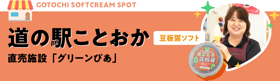 ���̉w���Ƃ���