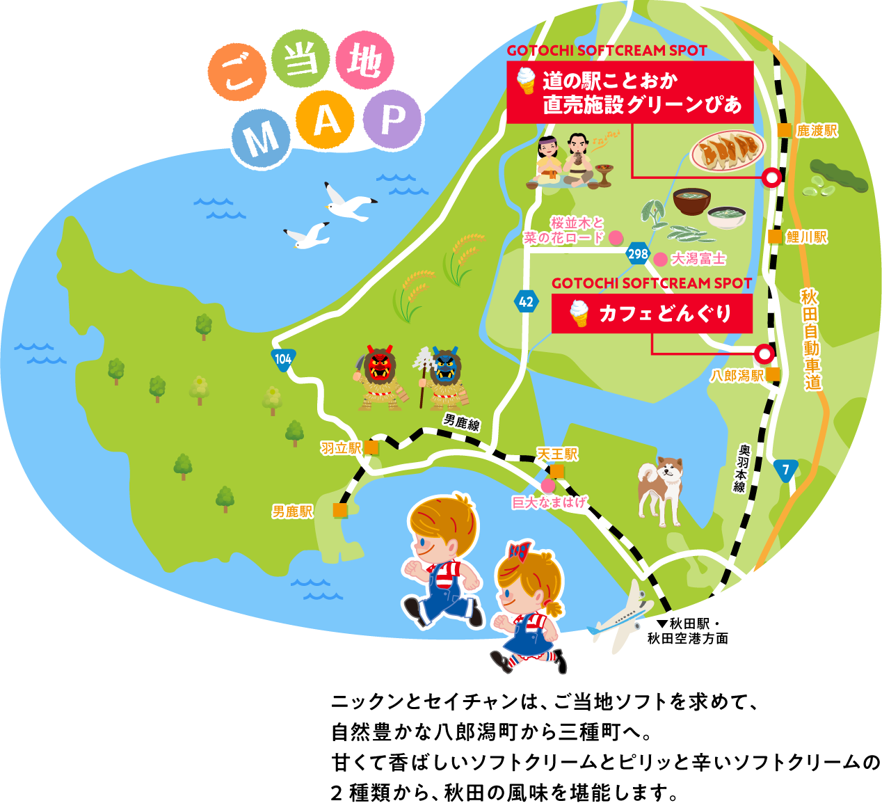 �����n�}�b�v