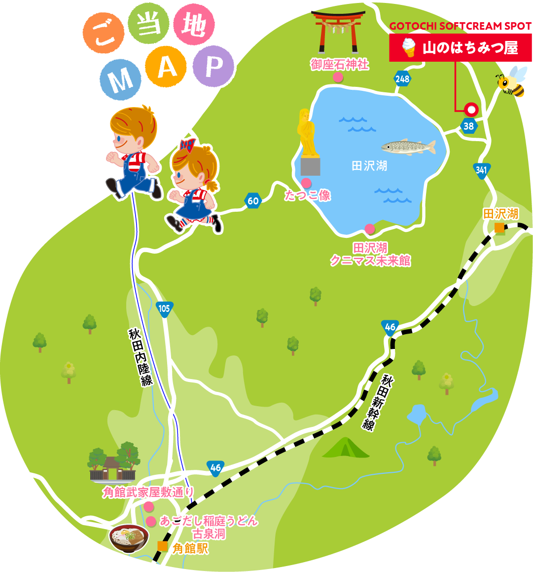 �����n�}�b�v