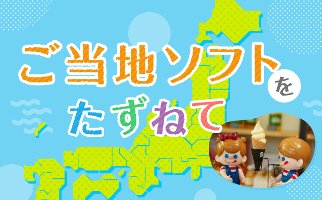 �����n�\�t�g�������˂�