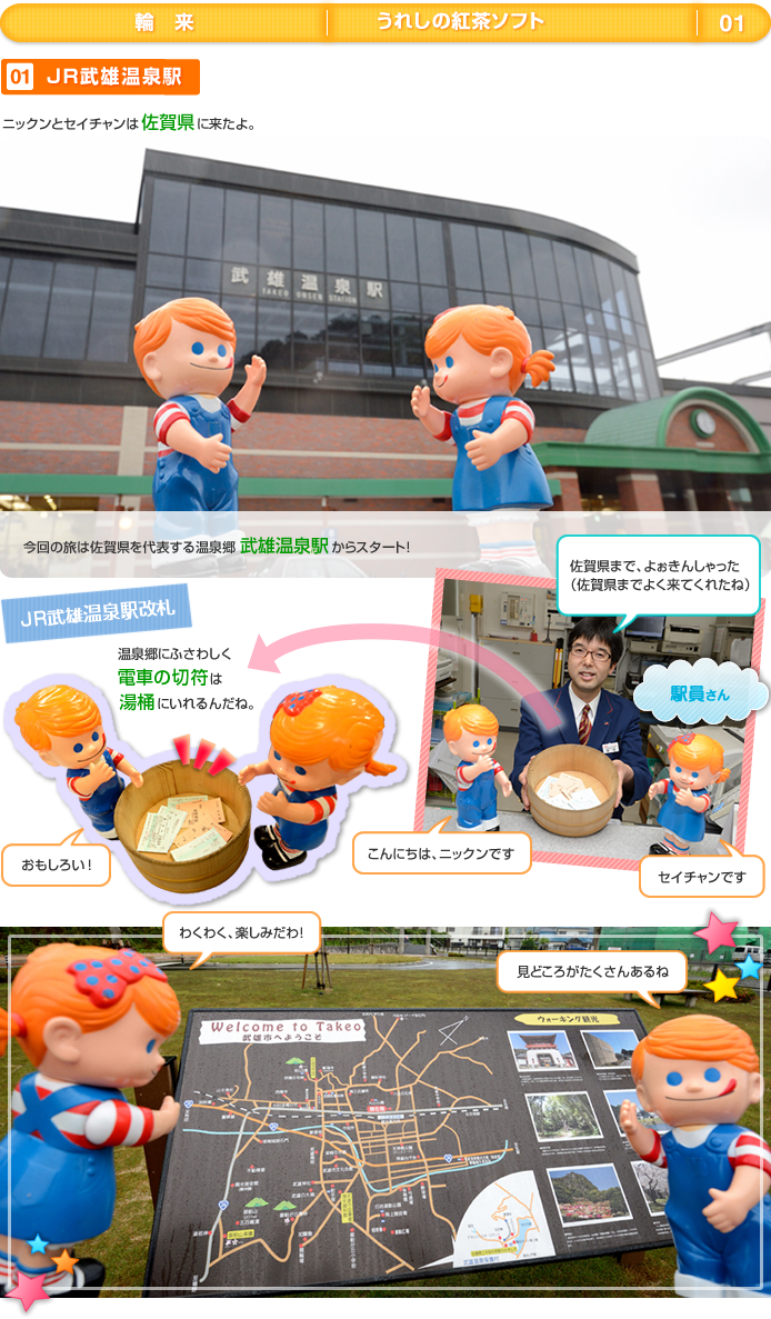 01�@JR���Y����w 