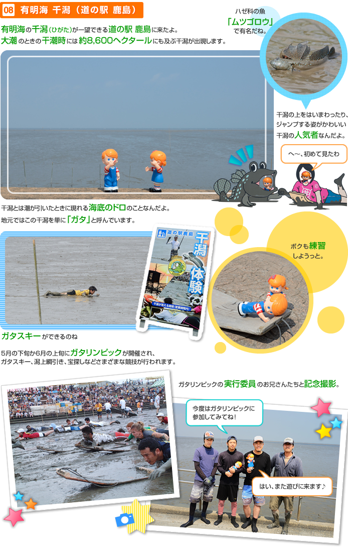 08�@�L���C�@�犃