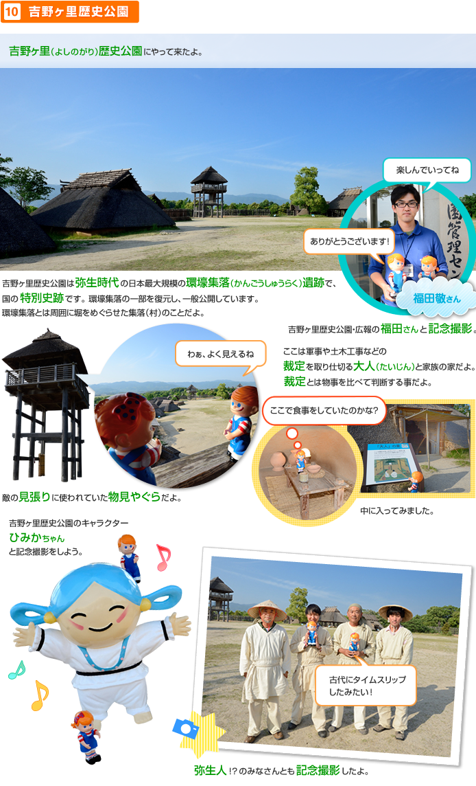 10�@�g�샖�����j����