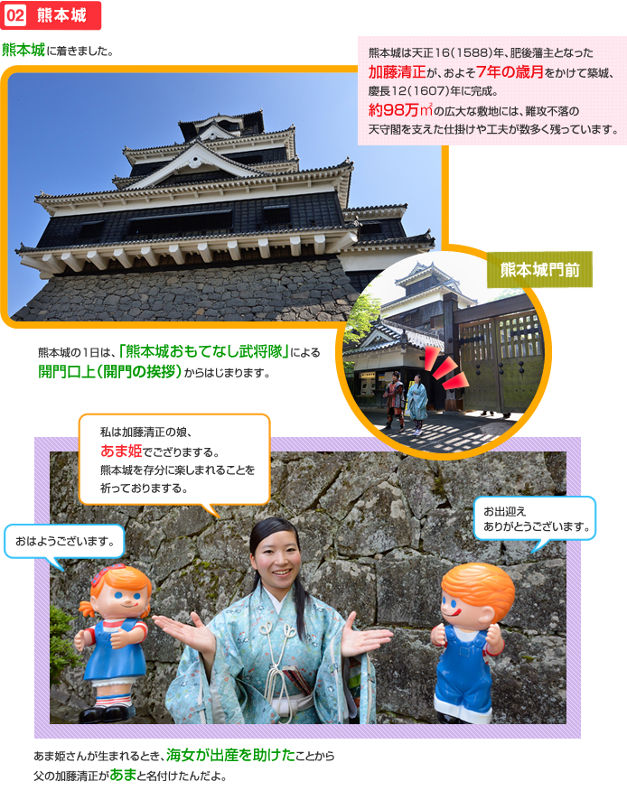 02�@�F�{��01