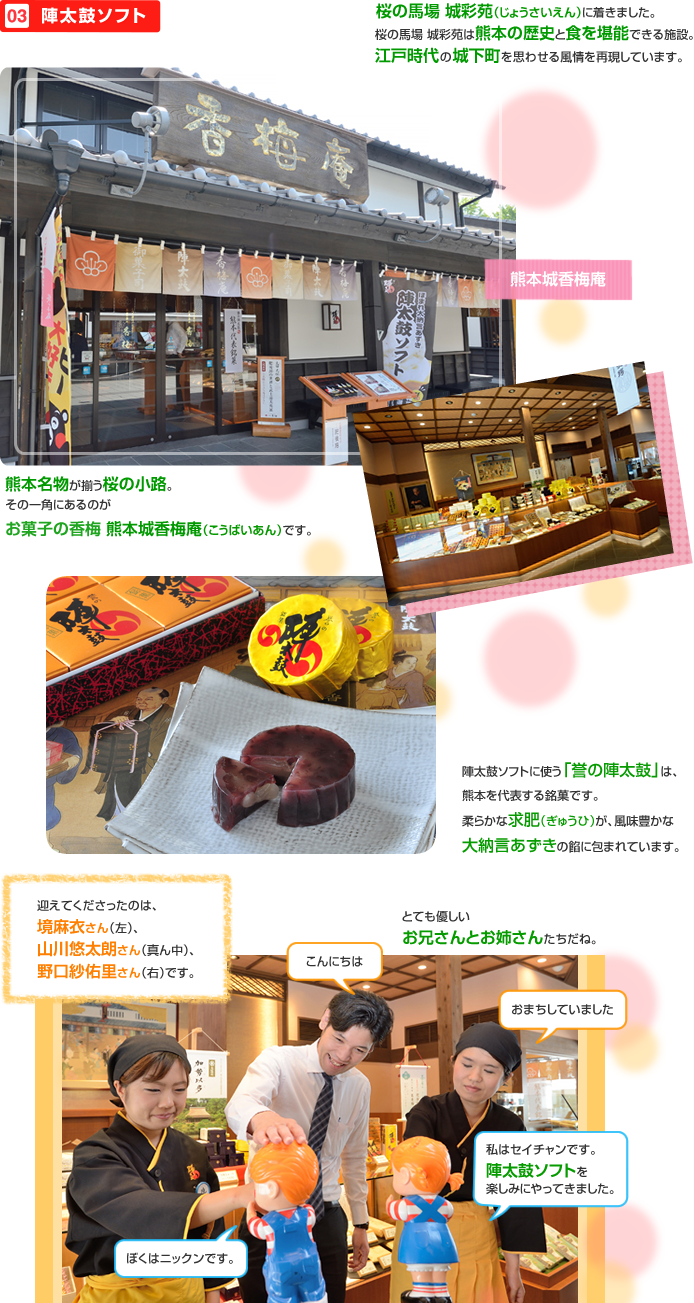 03�@�w���ۃ\�t�g01