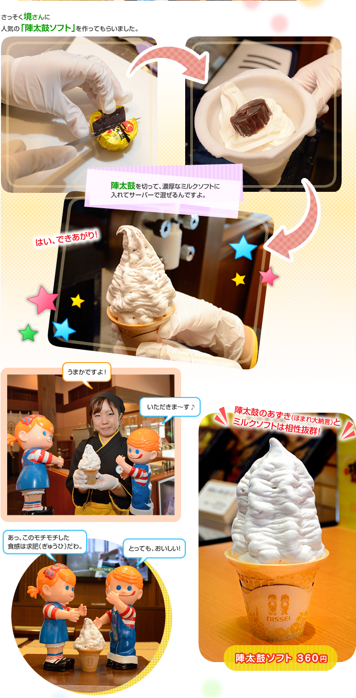 03�@�w���ۃ\�t�g02