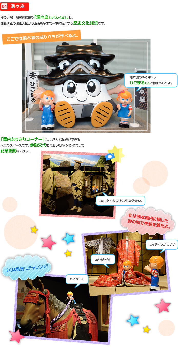 04�@�N�X��