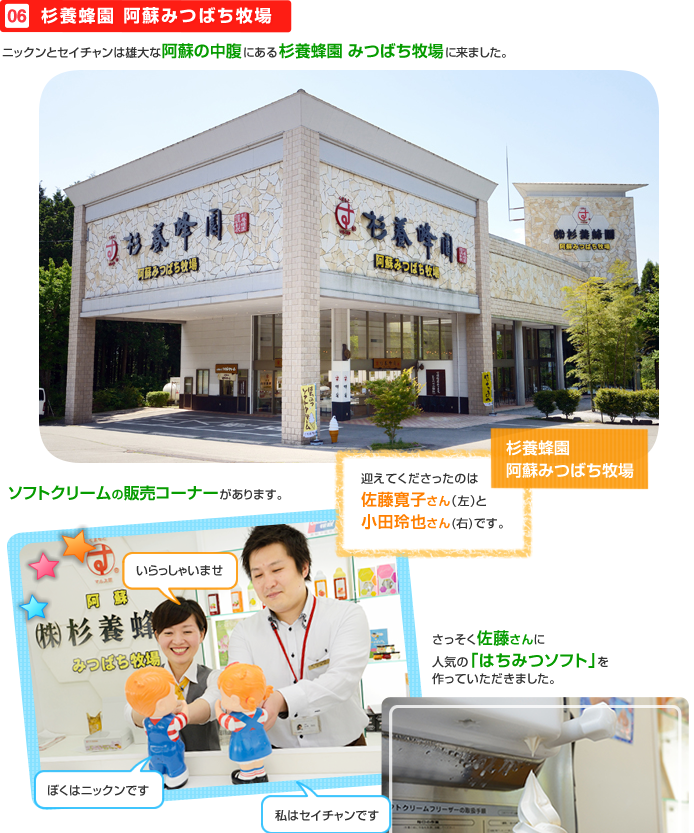 06�@���{�I�� ���h�݂΂��q��01