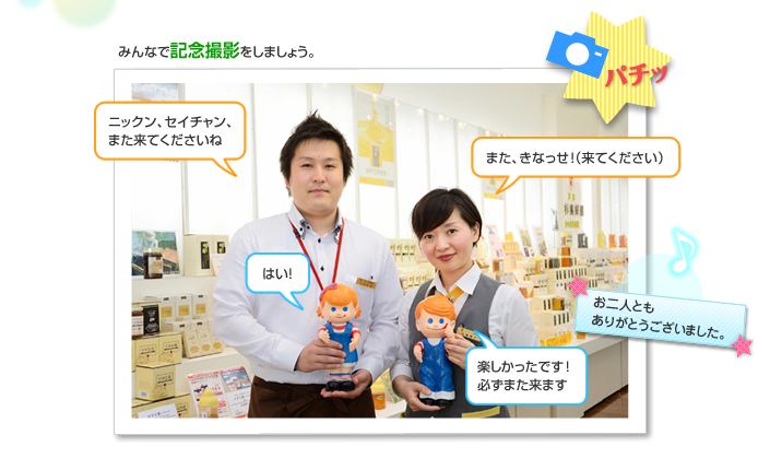 06�@���{�I�� ���h�݂΂��q��04