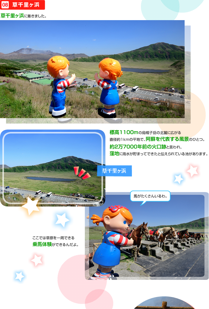 08�@���痢���l