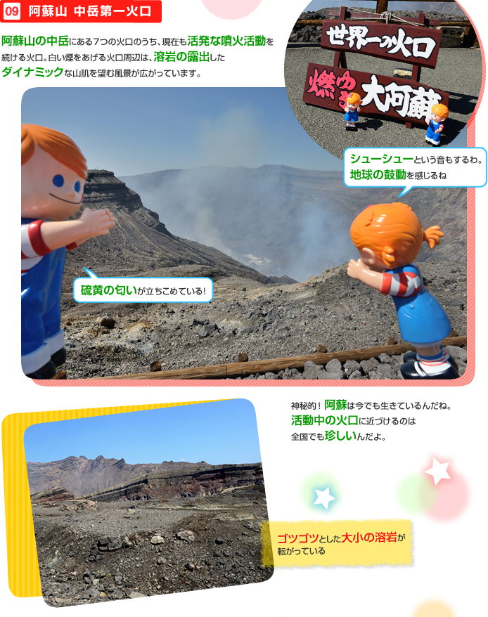 09�@���x���Ό�