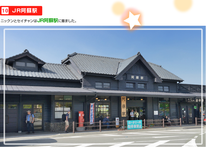 10�@JR���h�w01