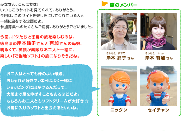 �����̗� ���̃����o�[