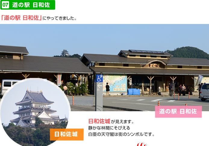 ���̉w�@���a��